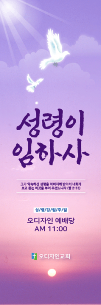 성령강림-48