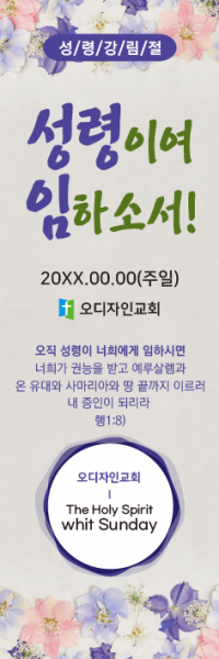 성령강림-49