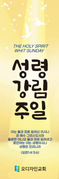 성령강림-51