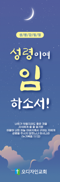 성령강림-55