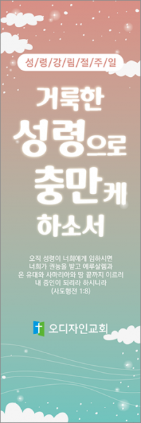 성령강림-56