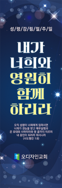 성령강림-57