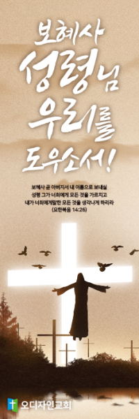 성령강림-61