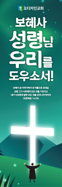 성령강림-62