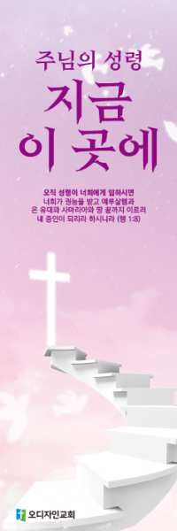 성령강림-63