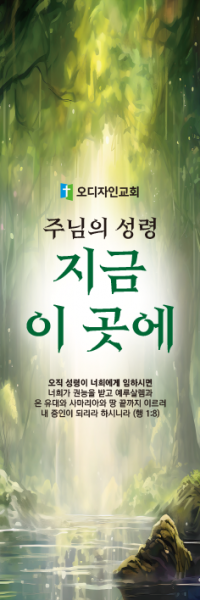 성령강림-64