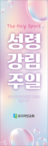 성령강림-65