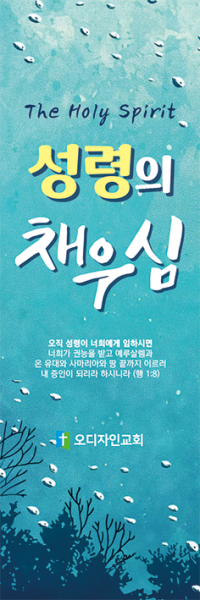 성령강림-66