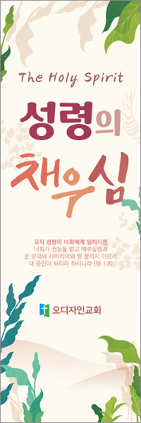 성령강림-67