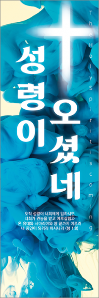 성령강림-69