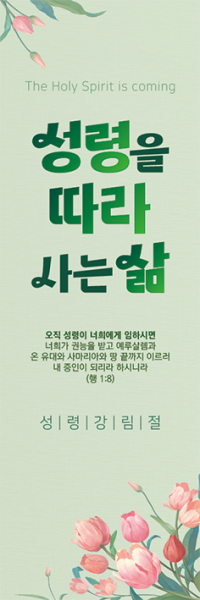 성령강림-71