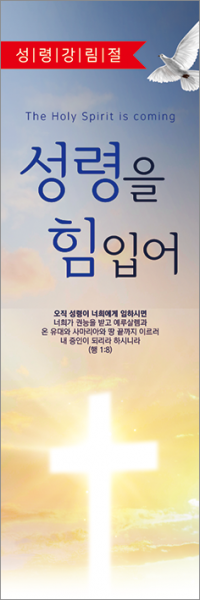 성령강림-72