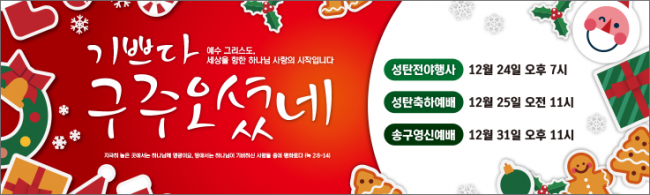 성탄절-1