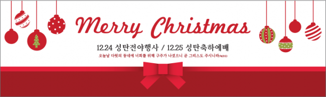 성탄절-3