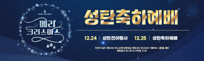 성탄절-7