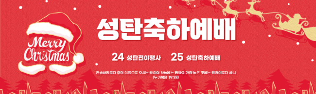 성탄절-9