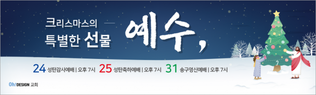 성탄절-10