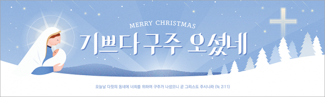 성탄절-12