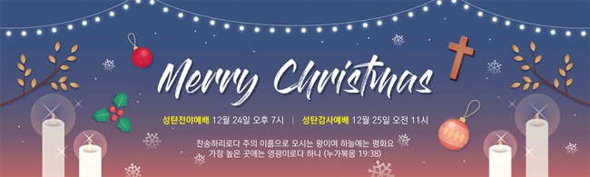 성탄절-13