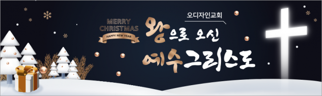 성탄절-14
