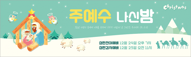 성탄절-17
