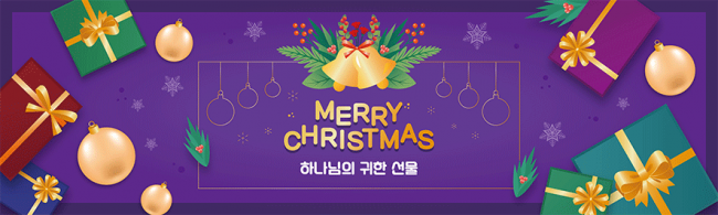 성탄절-18