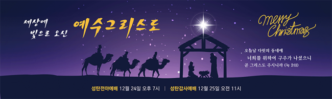 성탄절-21
