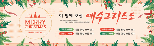 성탄절-23