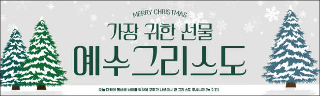 성탄절-25