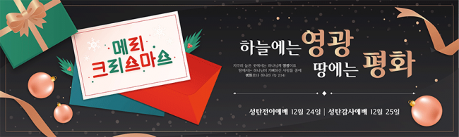 성탄절-31