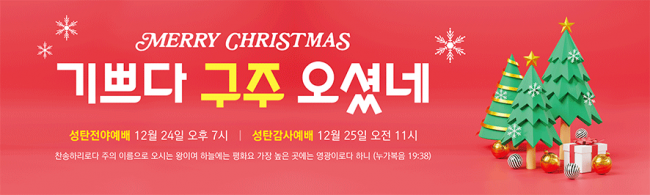 성탄절-33