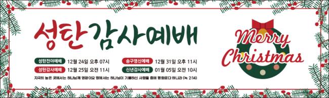성탄절-35