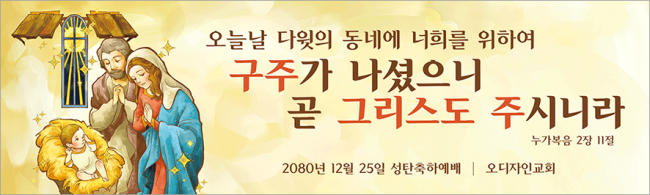 성탄절-36