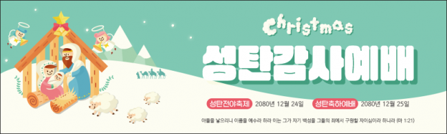 성탄절-41