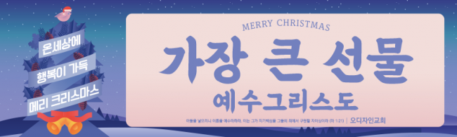 성탄절-47