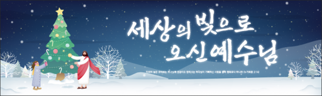 성탄절-49