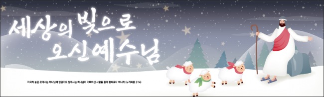 성탄절-50