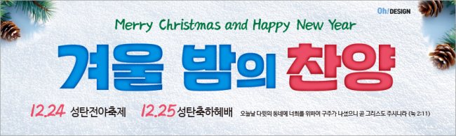 성탄절-51