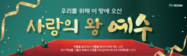 성탄절-53