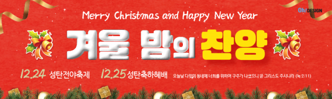 성탄절-54