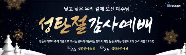 성탄절-58