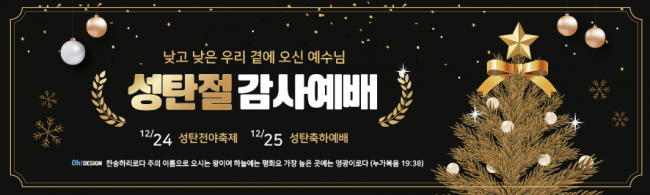 성탄절-59
