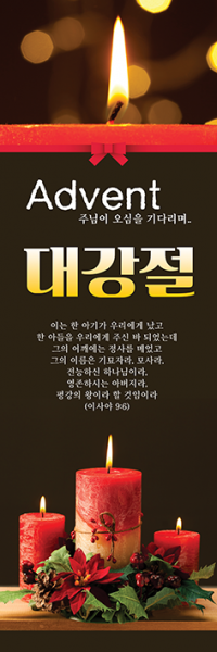 성탄절-5