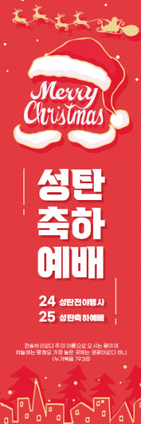 성탄절-9