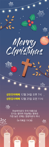 성탄절-13