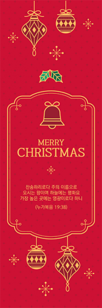 성탄절-19