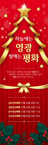 성탄절-30