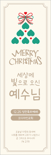 성탄절-34