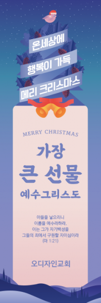 성탄절-47