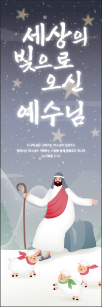 성탄절-50